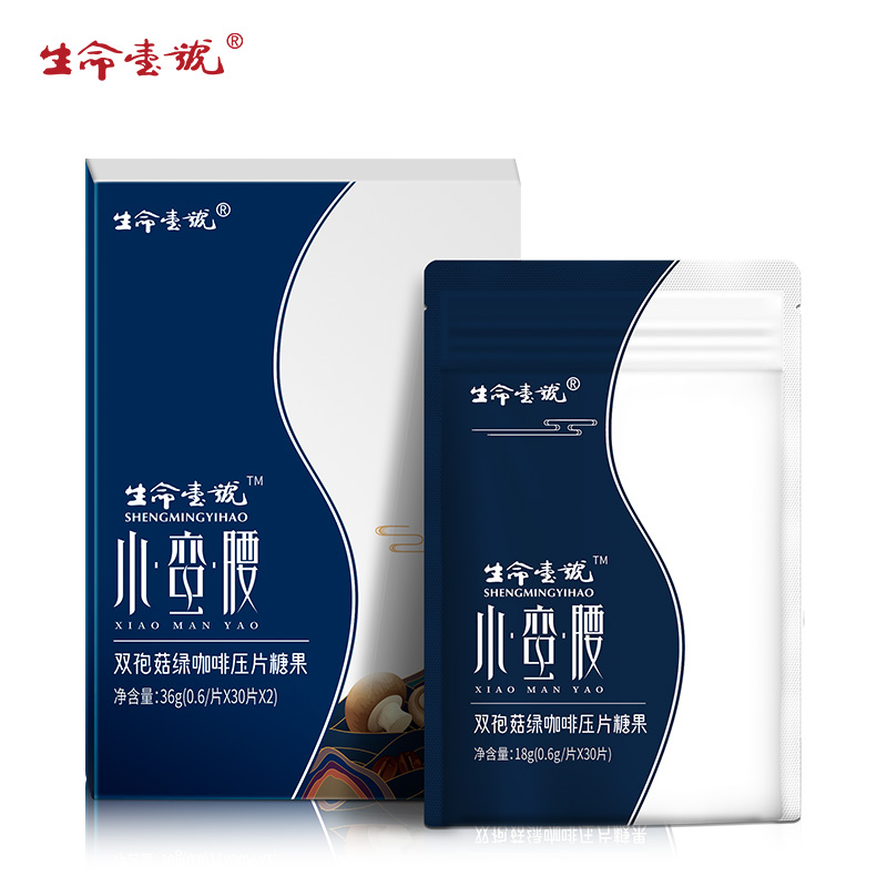 生命一號雙孢菇白蕓豆綠咖啡壓片糖果.jpg