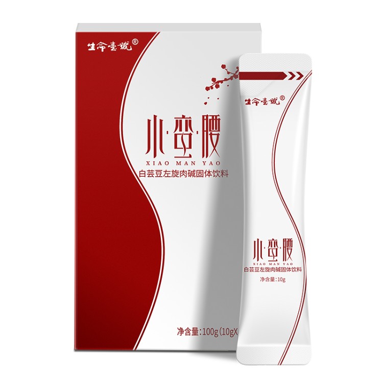 生命一號小蠻腰白蕓豆提取物左旋肉堿固體飲料.jpg