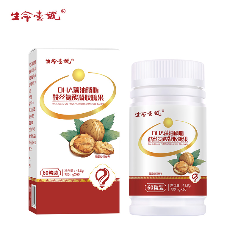 生命一號DHA藻油磷酯酰絲氨酸凝膠糖果.jpg