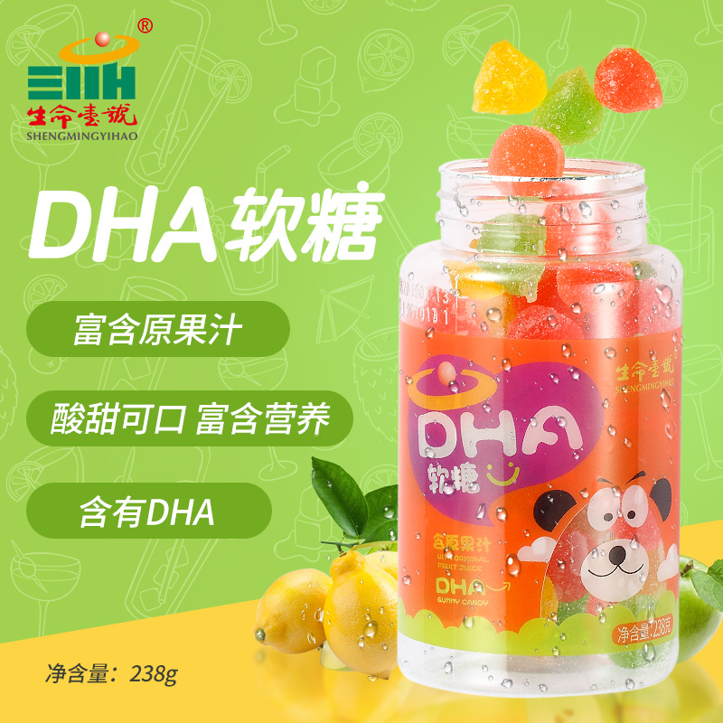 生命一號DHA軟糖.jpg