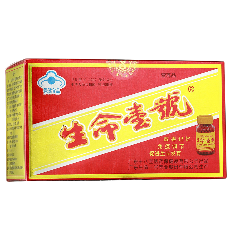 生命一號10支裝.jpg