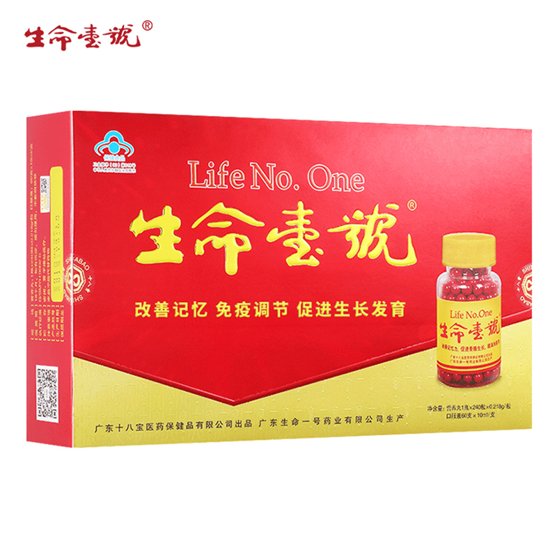 生命一號60支大禮裝.jpg