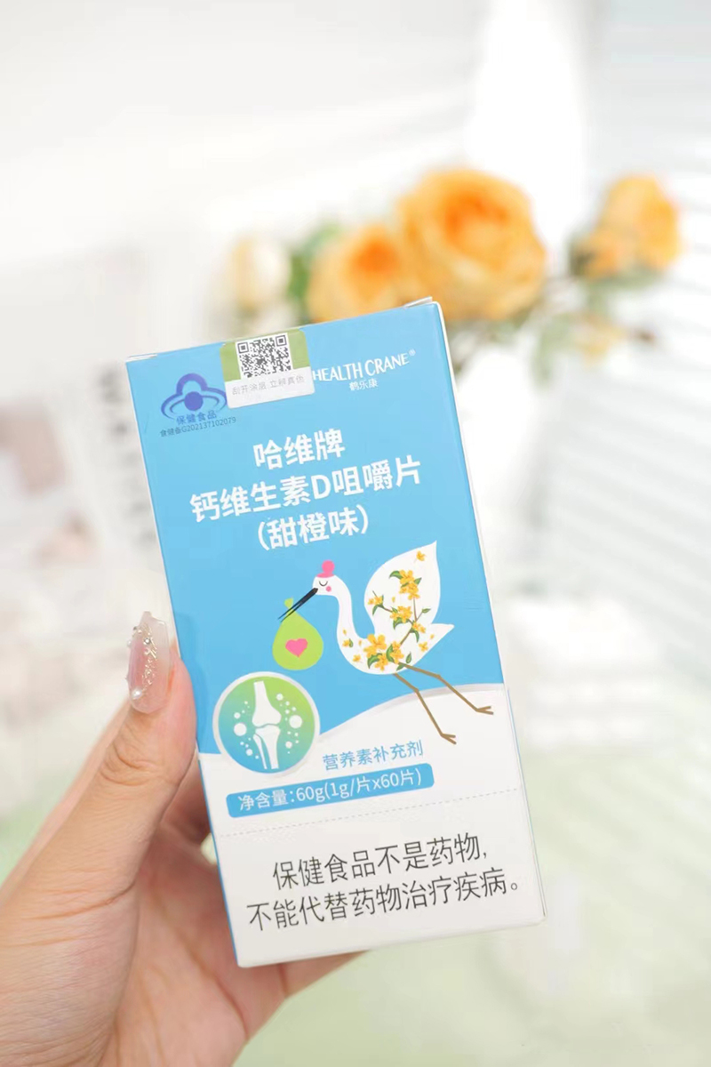鶴樂(lè )康哈維牌鈣維生素D咀嚼片.jpg