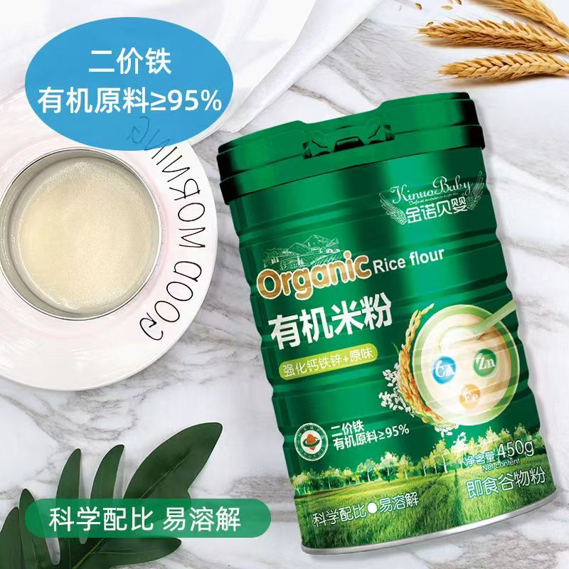 金諾貝嬰有機米粉 強化鈣鐵鋅+原味.jpg
