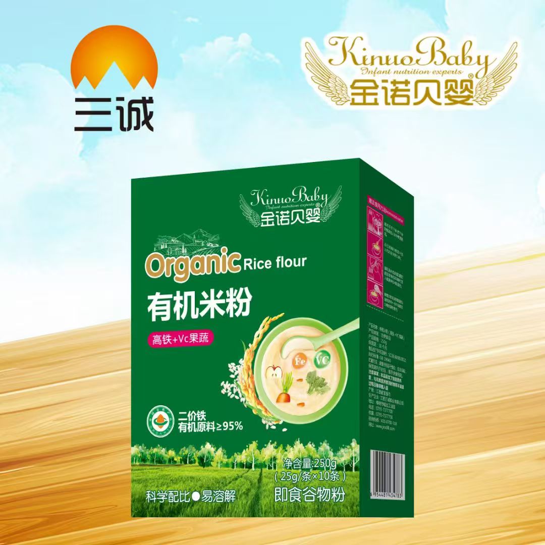 金諾貝嬰有機米粉 高鐵+VC果蔬.jpg