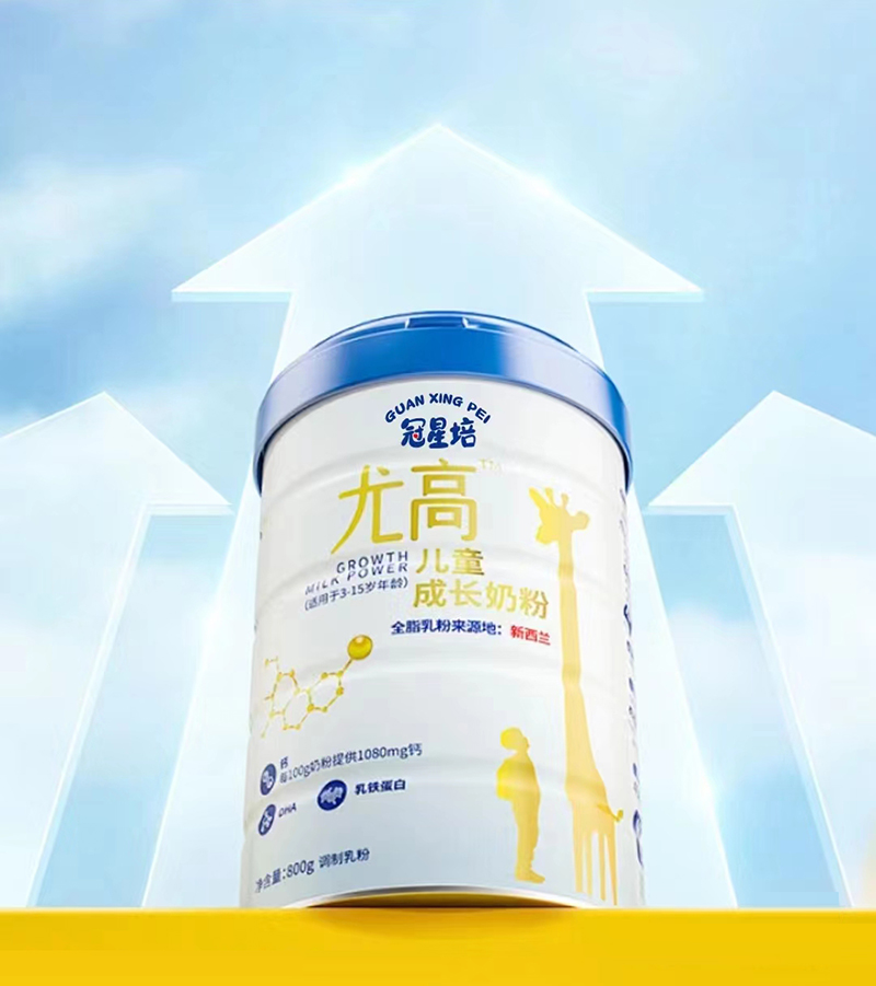 冠星培尤高兒童成長(cháng)奶粉.jpg