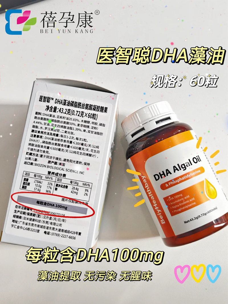 пҽǴDHA˿ǹ.jpg