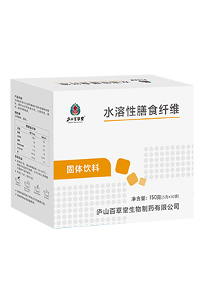 廬山百草堂水溶性膳食纖維固體飲料.jpg