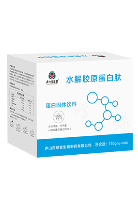 廬山百草堂水解膠原蛋白肽.jpg