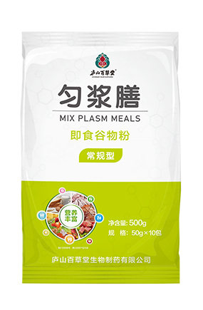 廬山百草堂勻漿膳.jpg
