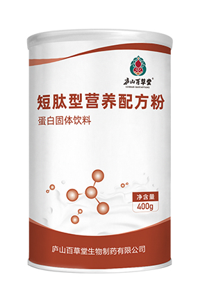 廬山百草堂短肽型營(yíng)養配方粉.jpg