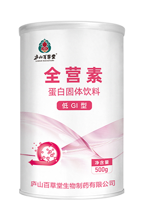 廬山百草堂全營(yíng)素（低GI型）.jpg