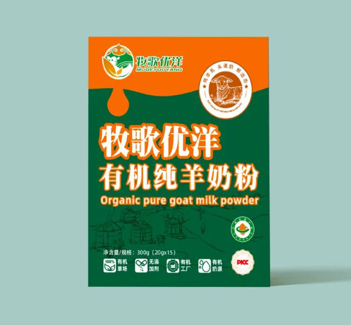 牧歌優(yōu)洋有機純羊奶粉1.jpg
