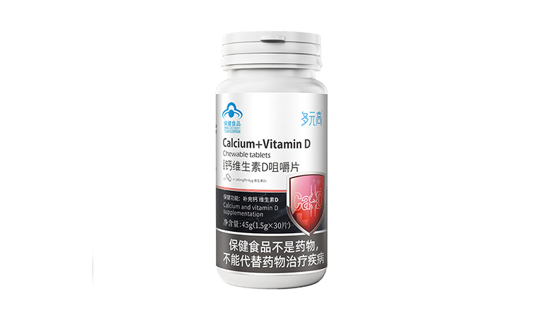 多元高鈣維生素D咀嚼片.jpg
