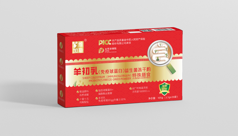 維加斯羊初乳（免疫球蛋白）益生菌凍干粉.jpg