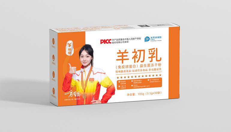 維健羊初乳(免疫球蛋白)益生菌凍干粉.jpg