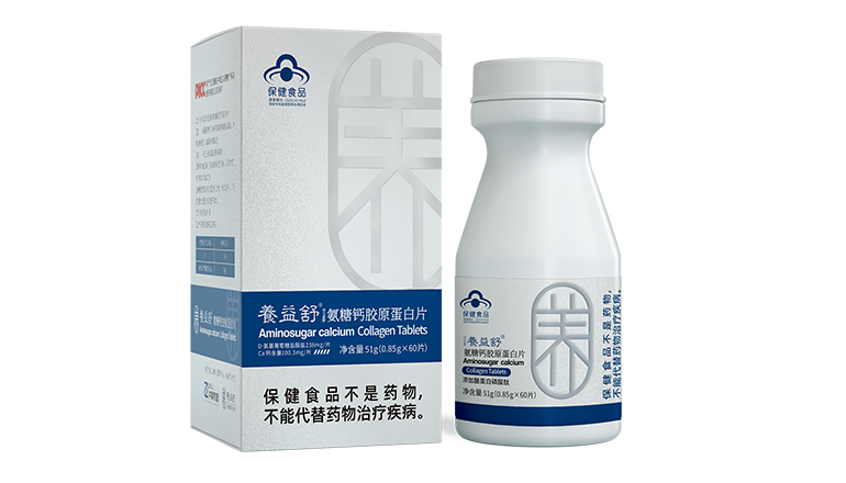 養益舒氨糖鈣膠原蛋白片.jpg