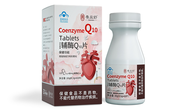 養益舒輔酶Q10片.jpg