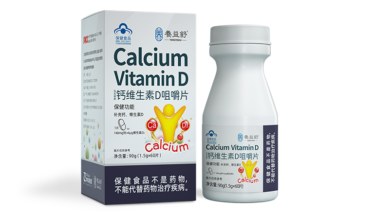 養益舒鈣維生素D咀嚼片.jpg