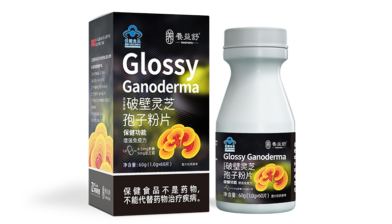 養益舒破壁靈芝孢子粉片.jpg