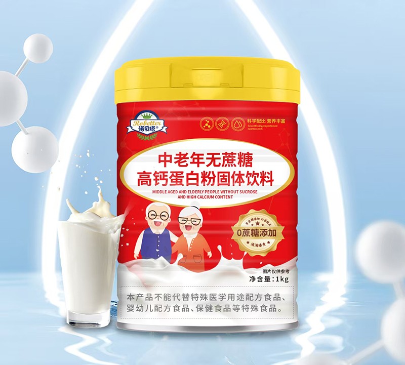  諾貝塔中老年無(wú)蔗糖高鈣蛋白粉固體飲料