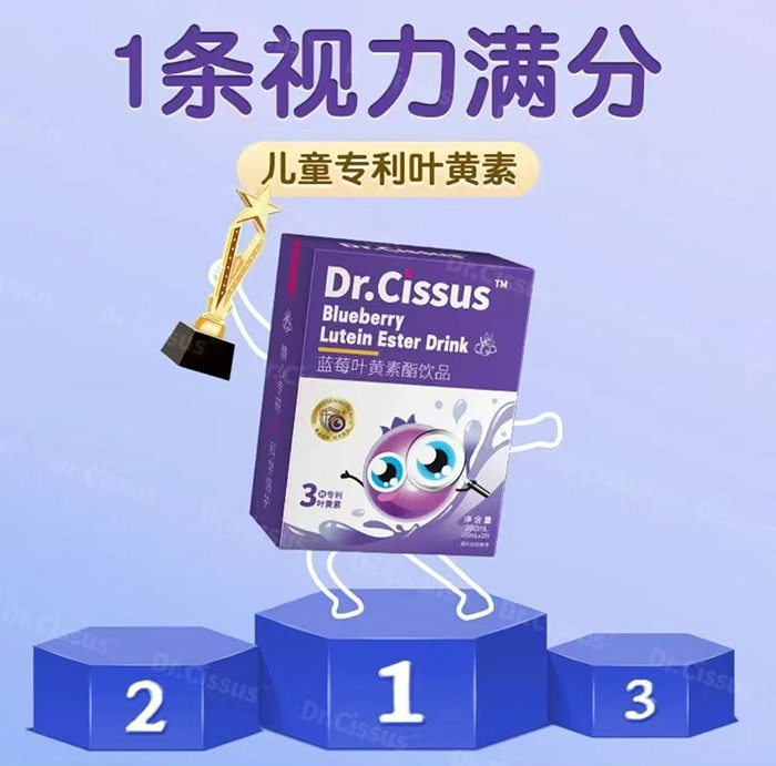 DrCissusݮҶƷ.jpg