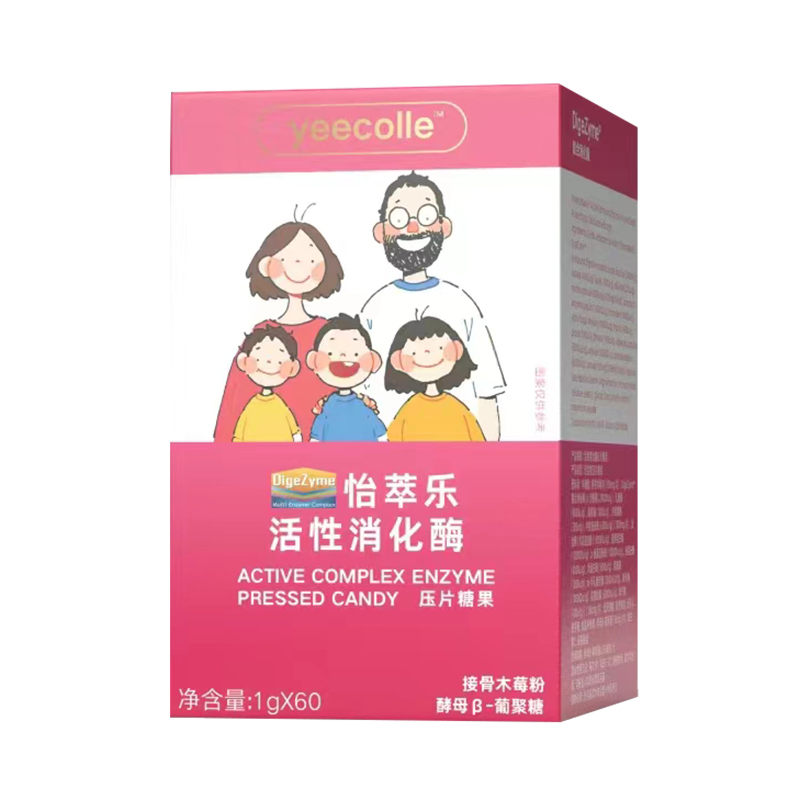 怡萃乐活性消化酶.jpg