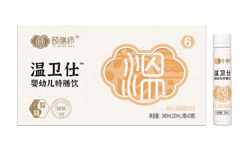 颐膳师温卫仕婴幼儿特膳饮.jpg