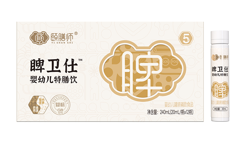 颐膳师睥卫仕婴幼儿特膳饮.jpg