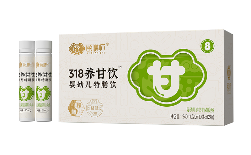 颐膳师318养甘饮婴幼儿特膳饮02.jpg