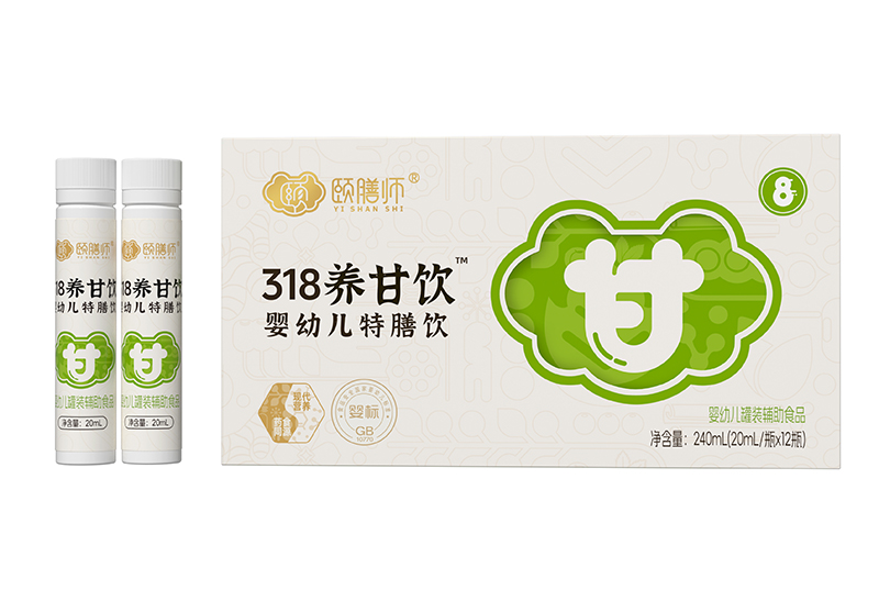 颐膳师318养甘饮婴幼儿特膳饮.jpg