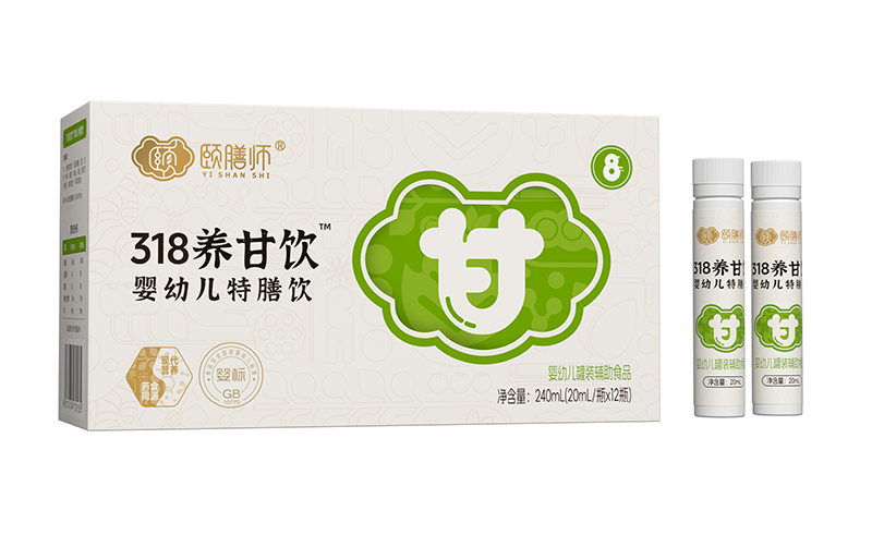 颐膳师318养甘饮婴幼儿特膳饮03.jpg