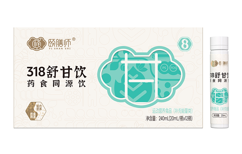 颐膳师318舒甘饮婴幼儿特膳饮.jpg