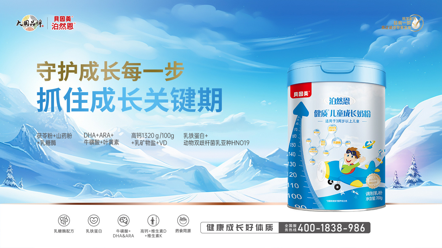 河南佳匯供應鏈管理有限公司