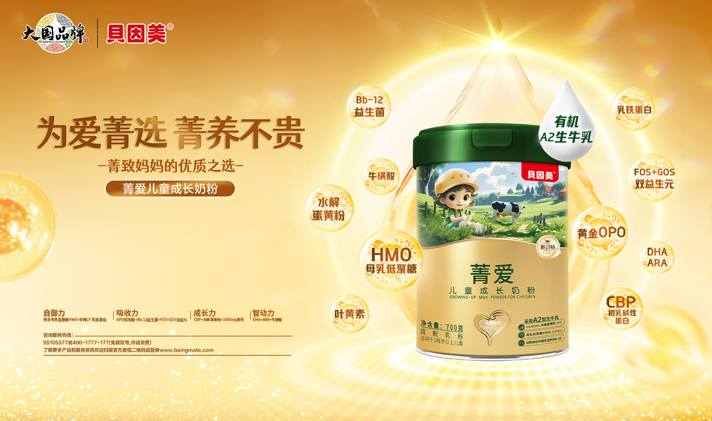 河南佳匯供應鏈管理有限公司