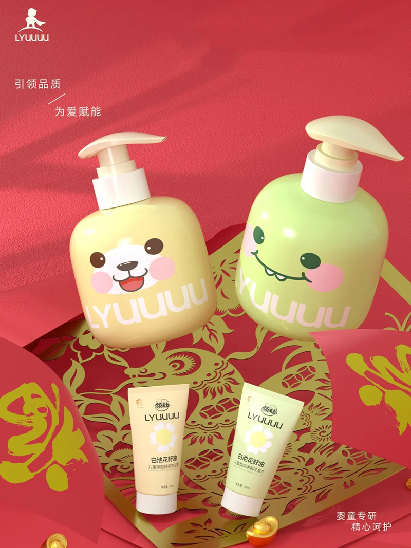 領(lǐng)幼兒童洗沐套裝.jpg