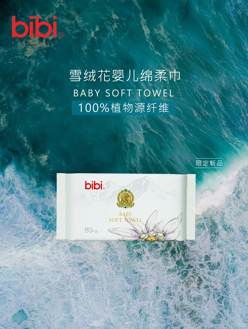 bibiѩ޻Ӥ.jpg