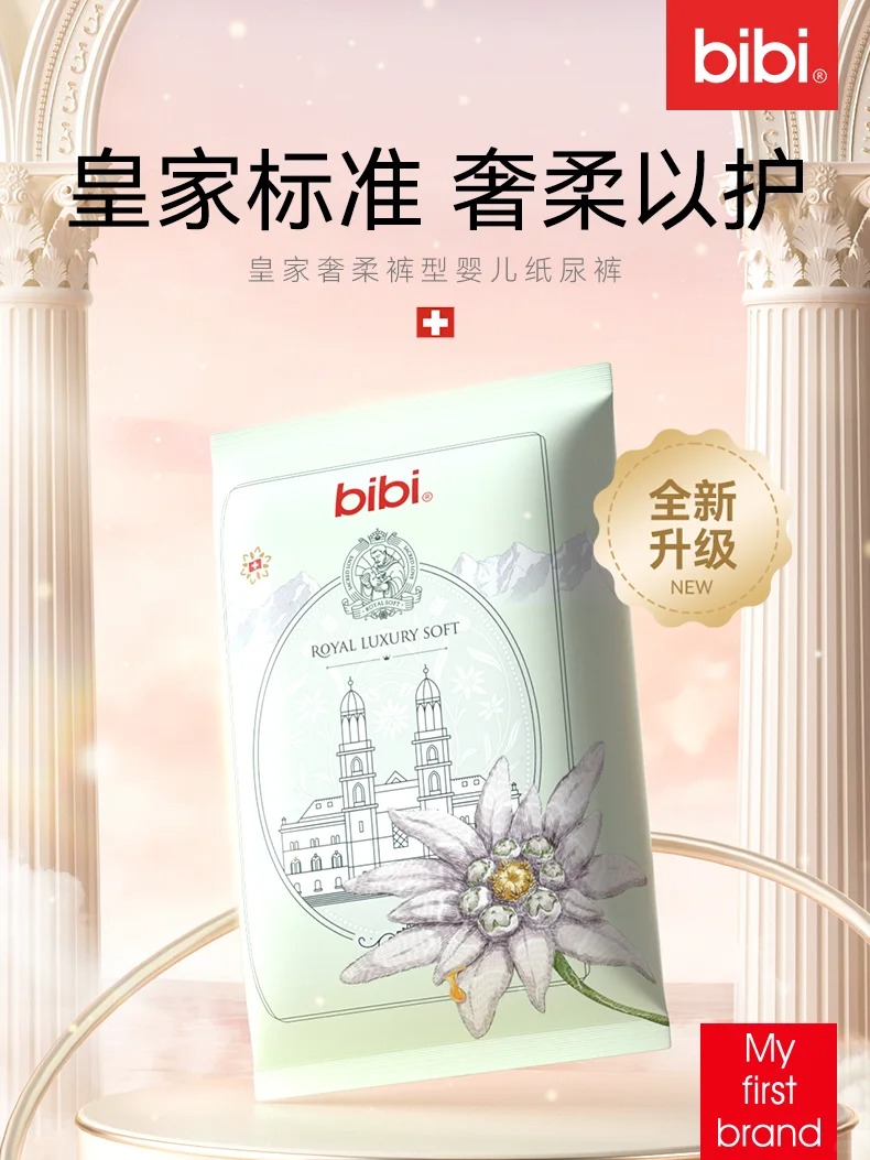 bibiʼӤֽ.jpg