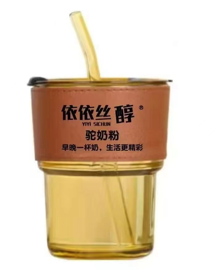 依依絲醇駝奶粉.jpg