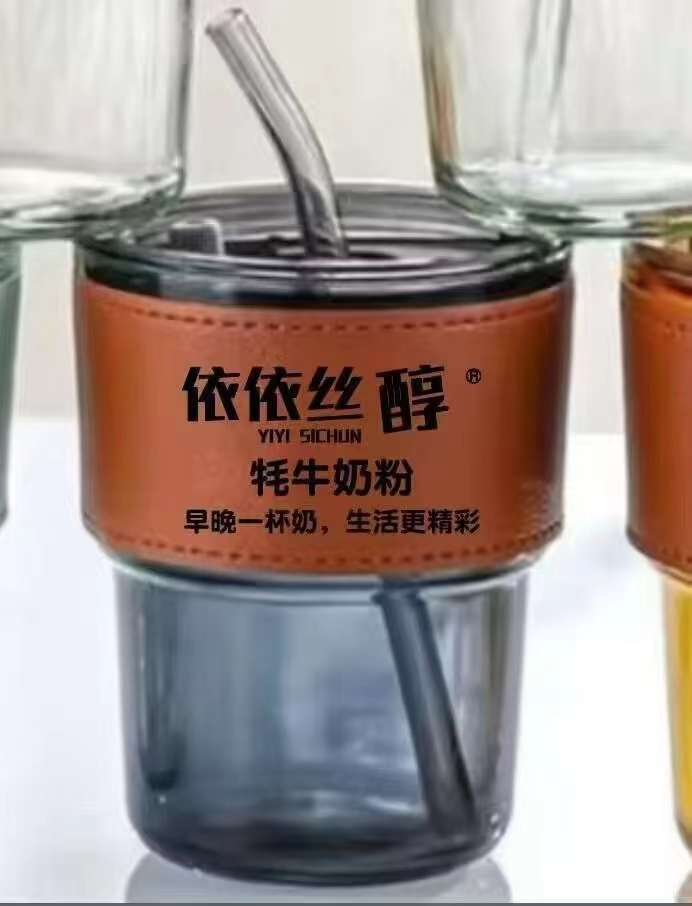 依依絲醇牦牛奶粉.jpg