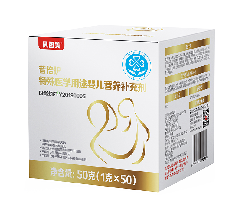 貝因美昔倍護特殊醫學(xué)用途嬰兒營(yíng)養補充劑.jpg