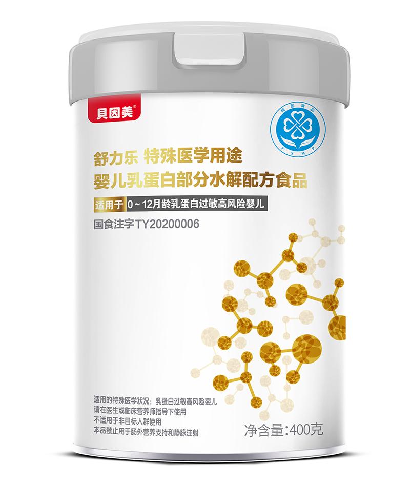 貝因美舒力樂(lè )特殊醫學(xué)用途嬰兒乳蛋白部分水解配方食品.jpg