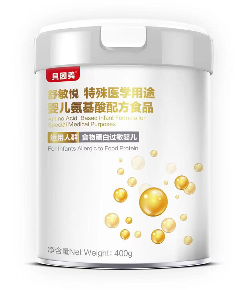 貝因美舒敏悅特殊醫學(xué)用途嬰兒氨基酸配方食品.jpg