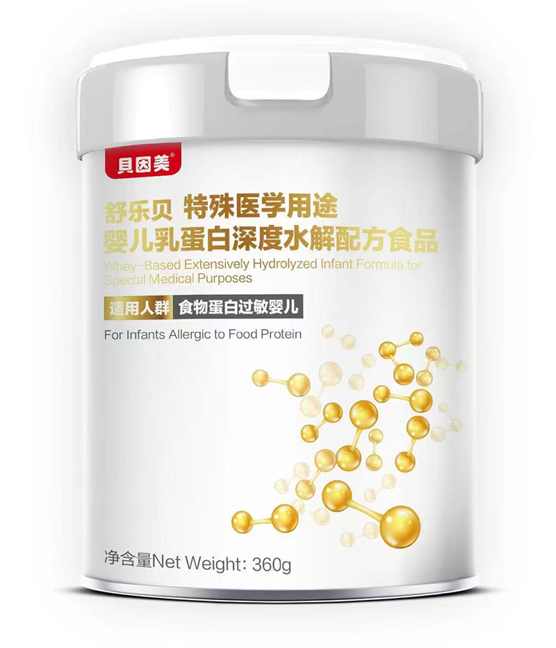 貝因美舒樂(lè )貝特殊醫學(xué)用途嬰兒乳蛋白深度水解配方食品