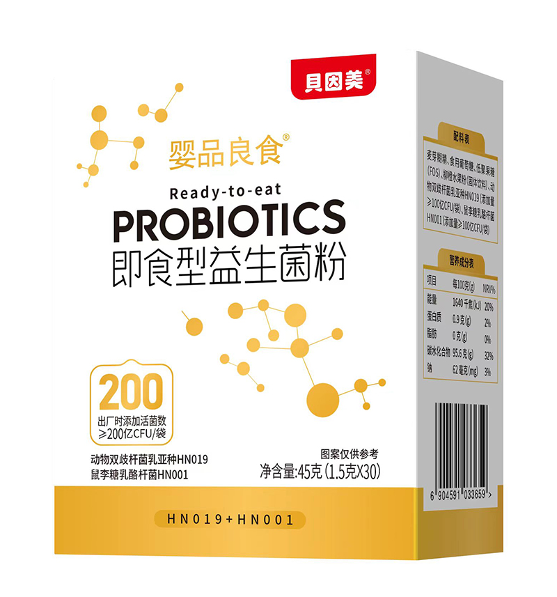貝因美嬰品良食即食型益生菌粉.jpg
