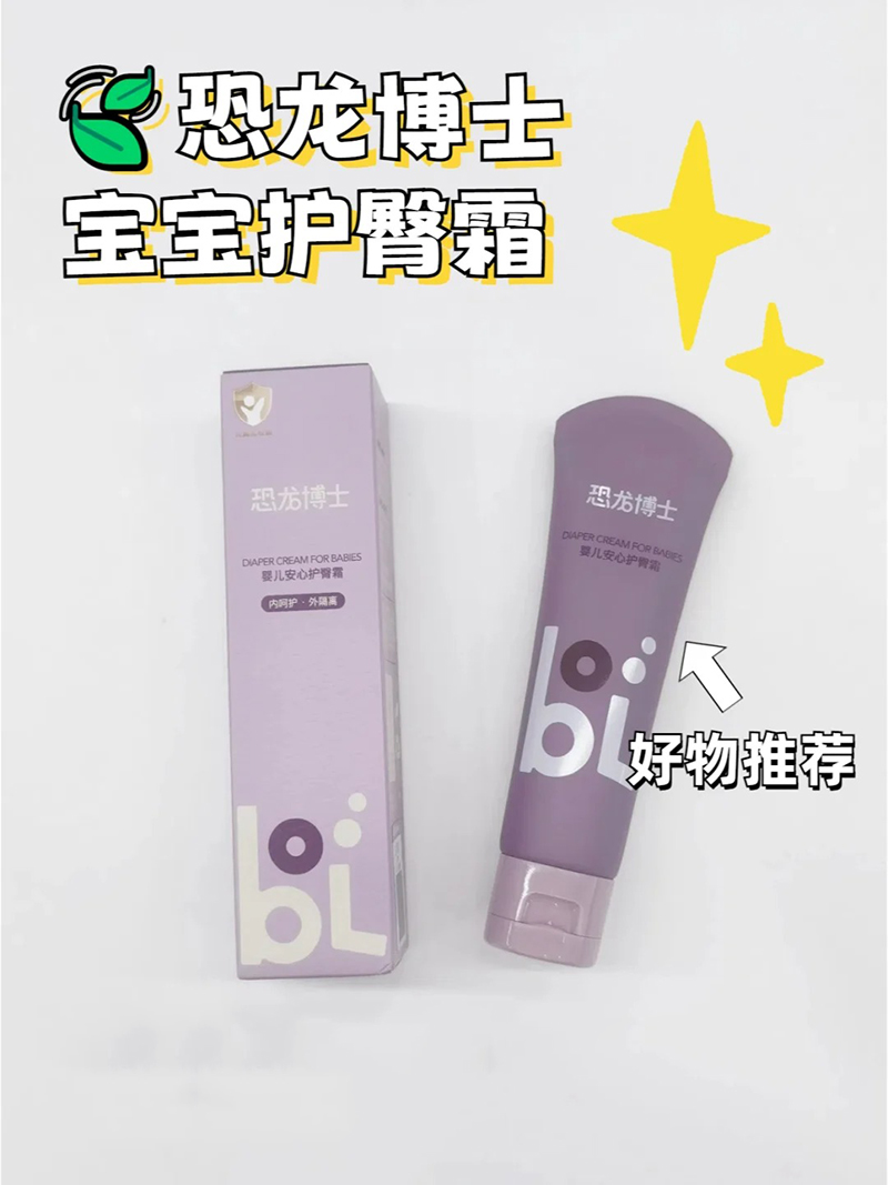 恐龍博士嬰兒安心護臀膏.jpg