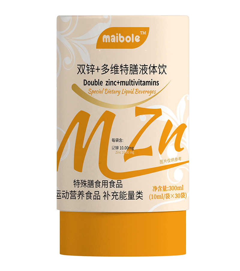 邁寶樂(lè )雙鋅+多維特膳液體飲.jpg