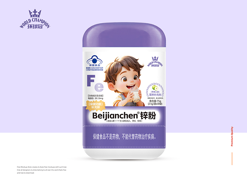  環(huán)球冠Beijianchen鋅粉