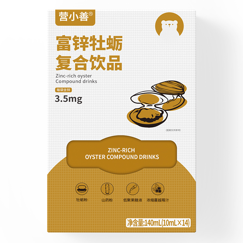 營(yíng)小善富鋅牡蠣復合飲品.jpg