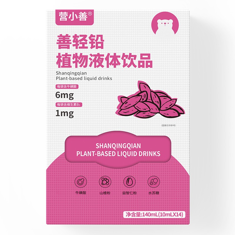 營(yíng)小善善輕鉛植物液體飲品